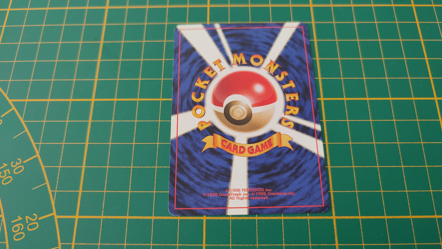 001 Carte Pokémon japonaise Bulbizarre commune set de base Pocket Monsters #E22