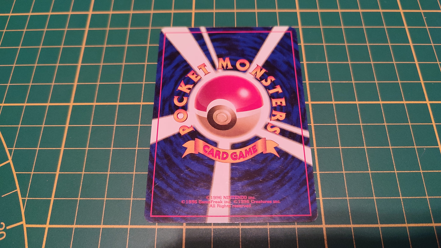 002 Carte Pokémon japonaise Erika's Ivysaur peu commune Challenge from the Darkness Pocket Monsters #C46