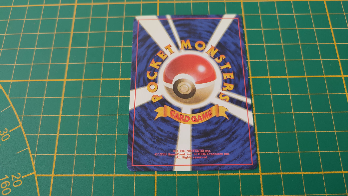 007 Carte Pokémon japonaise Carapuce commune set de base Pocket Monsters #E22