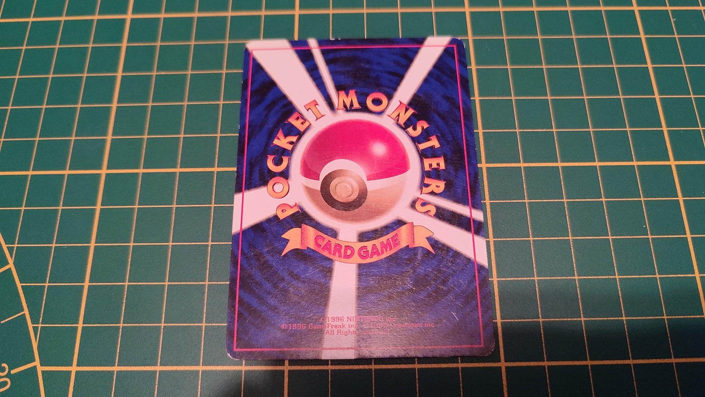 013 Carte Pokémon japonaise Koga's Weedle commune Gym Challenge Pocket Monsters #C46