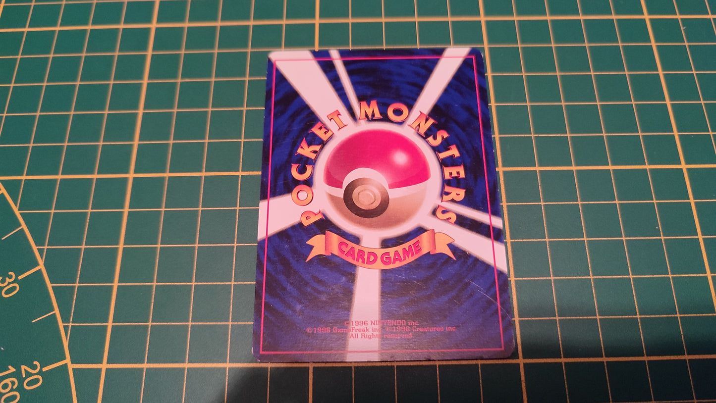 014 Carte Pokémon japonaise Koga's Kakuna peu commune Gym Challenge Pocket Monsters #C46
