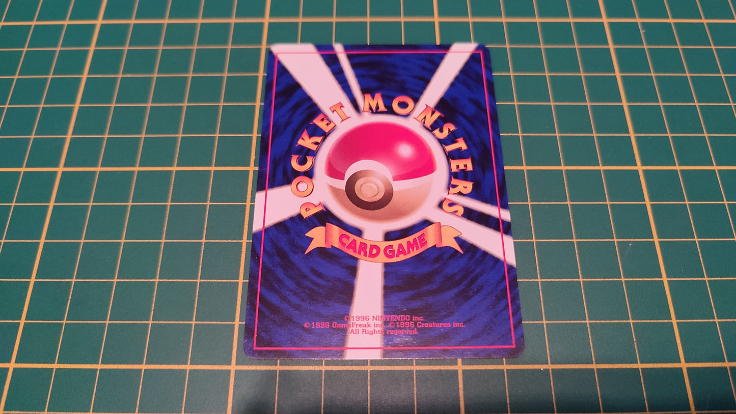 016 Carte Pokémon japonaise roucool commune Gym Challenge #C46