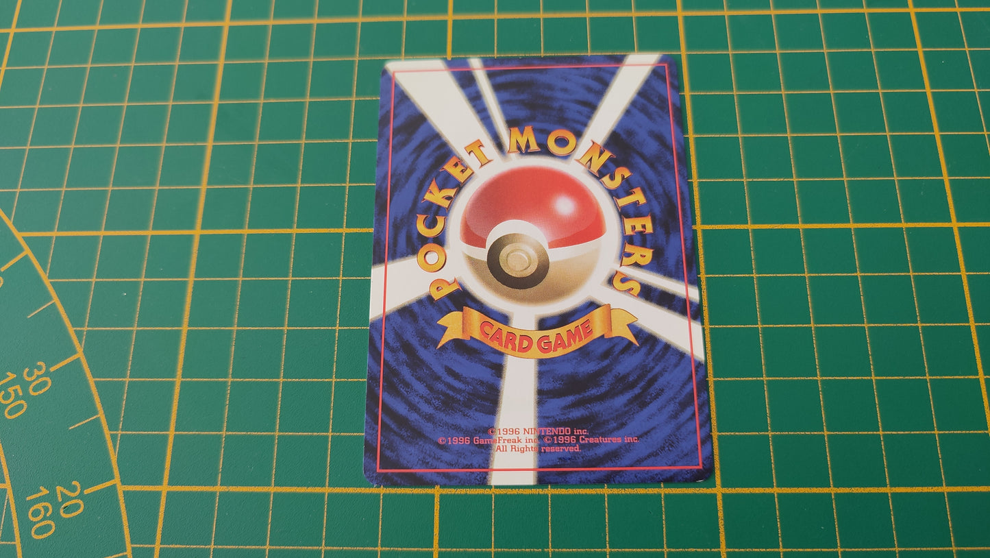 020 V2 Carte Pokémon japonaise Rattatac peu commune set de base Pocket Monsters #E22