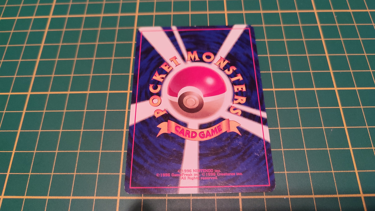 021 Carte Pokémon japonaise Piafabec peu commune Gym Heroes #C46