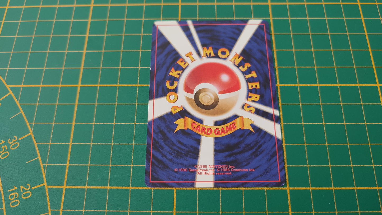 026 Carte Pokémon japonaise Raichu peu commune neo revelation Pocket Monsters #E22