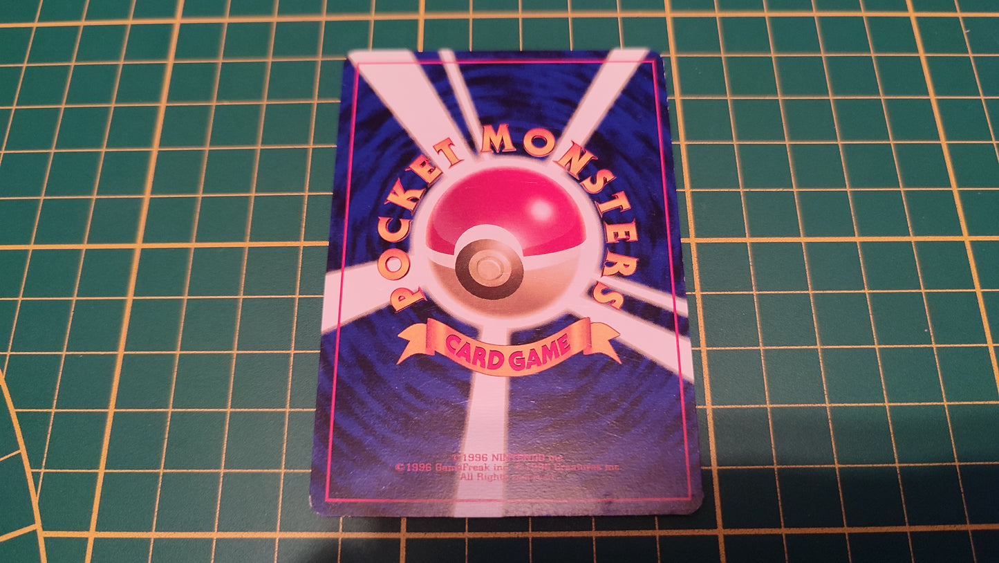 032 Carte Pokémon japonaise Giovanni's Nidoran commune Gym Challenge Pocket Monsters #C46