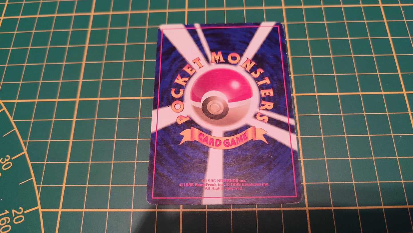 037 Carte Pokémon japonaise Goupix peu commune Gym Challenge Pocket Monsters #C46