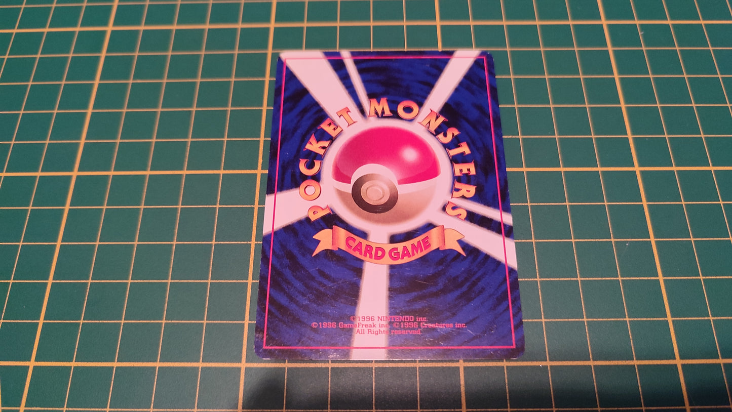 041 Carte Pokémon japonaise Nosferapti commune Gym Challenge #C46