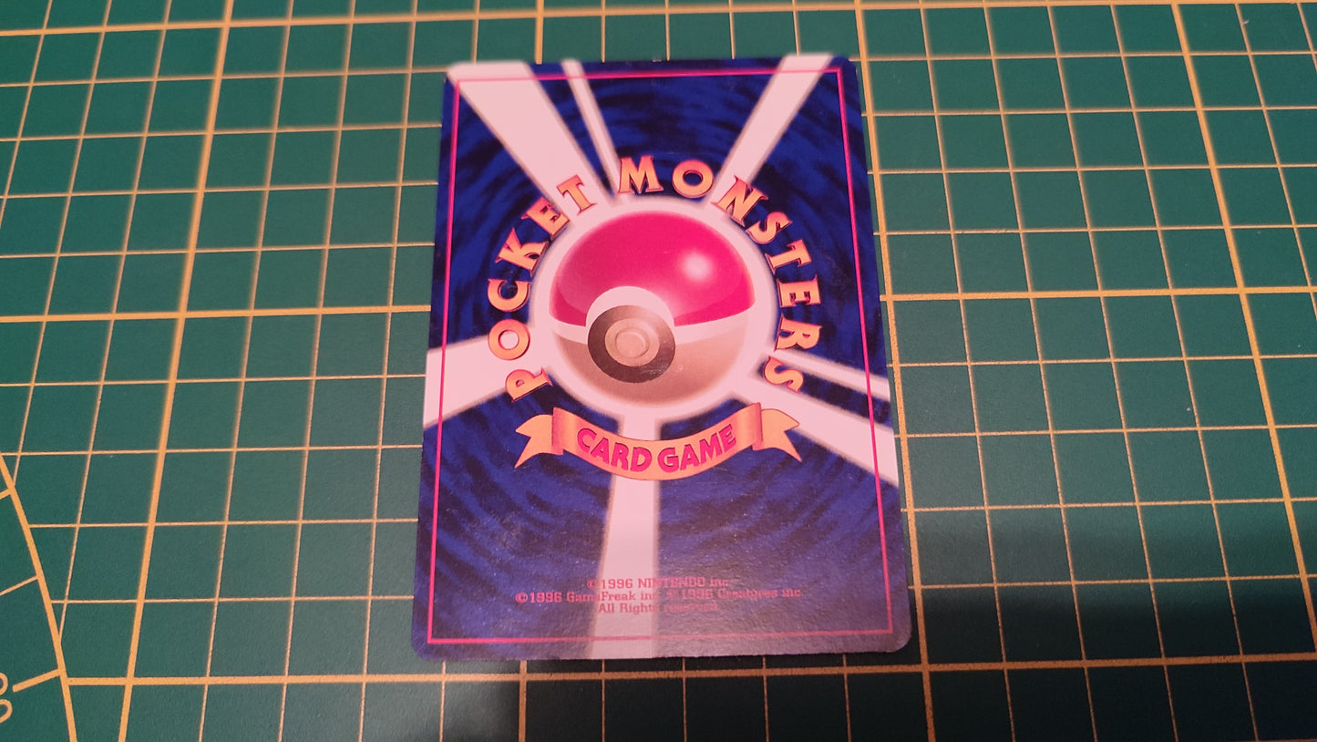 043 Carte Pokémon japonaise Erika's Oddish commune Tamamushi City Gym Pocket Monsters #C46