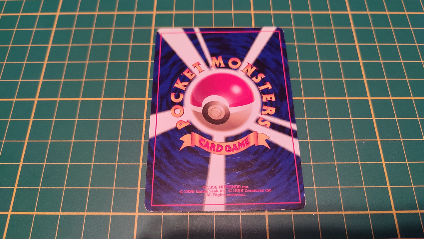 044 Carte Pokémon japonaise Ortide peu commune Gym Heroes #C46