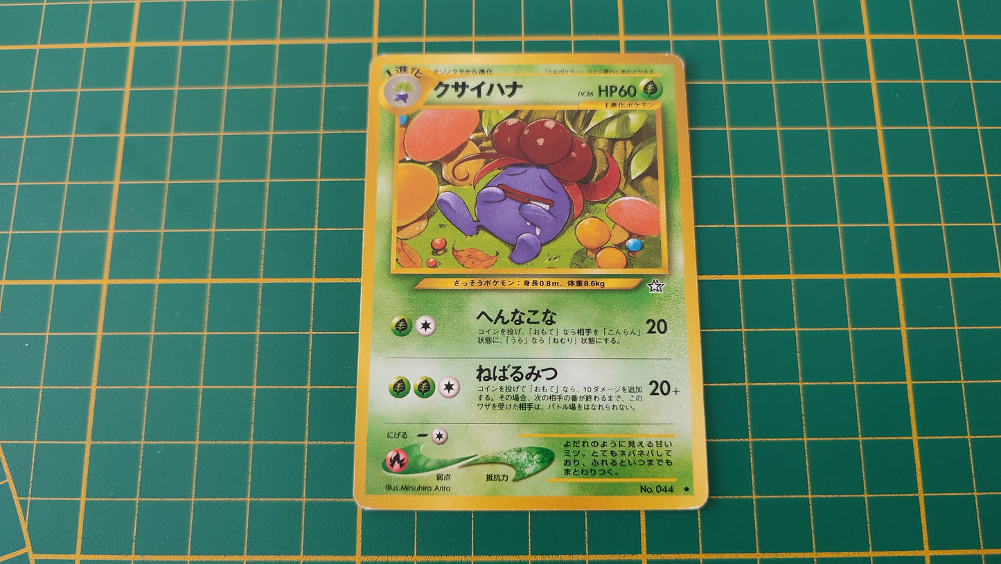 044 Carte Pokémon japonaise Ortide peu commune Neo genesis Pocket Monsters #E22