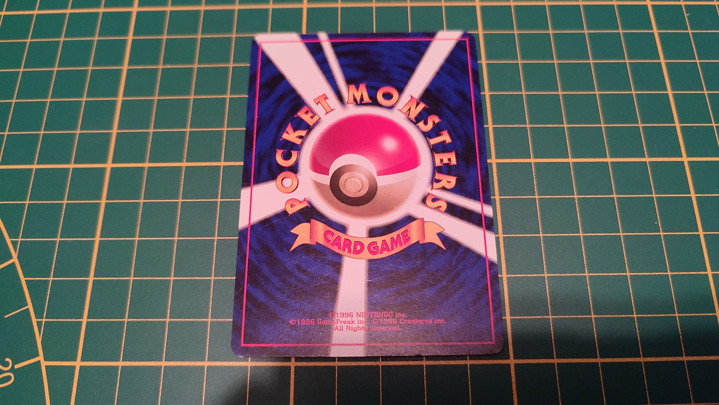 046 Carte Pokémon japonaise Erika's Paras commune Gym Challenge Pocket Monsters #C46