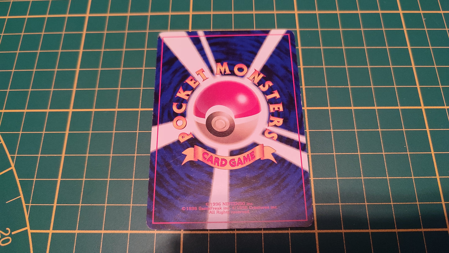 048 Carte Pokémon japonaise Sabrina's Venonat commune Gym Heroes Pocket Monsters #C46