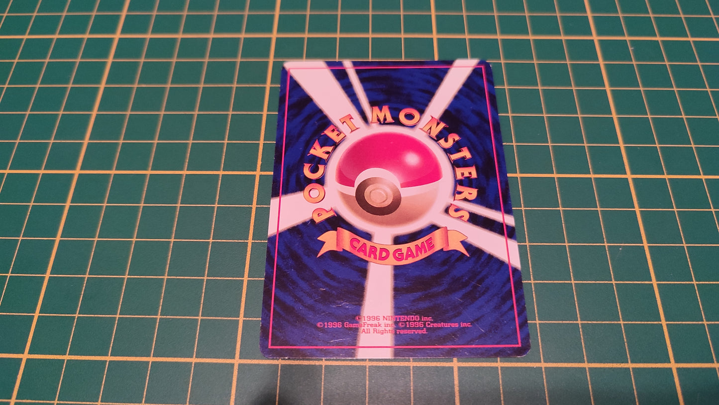 056 Carte Pokémon japonaise Férosinge commune Gym Challenge #C46