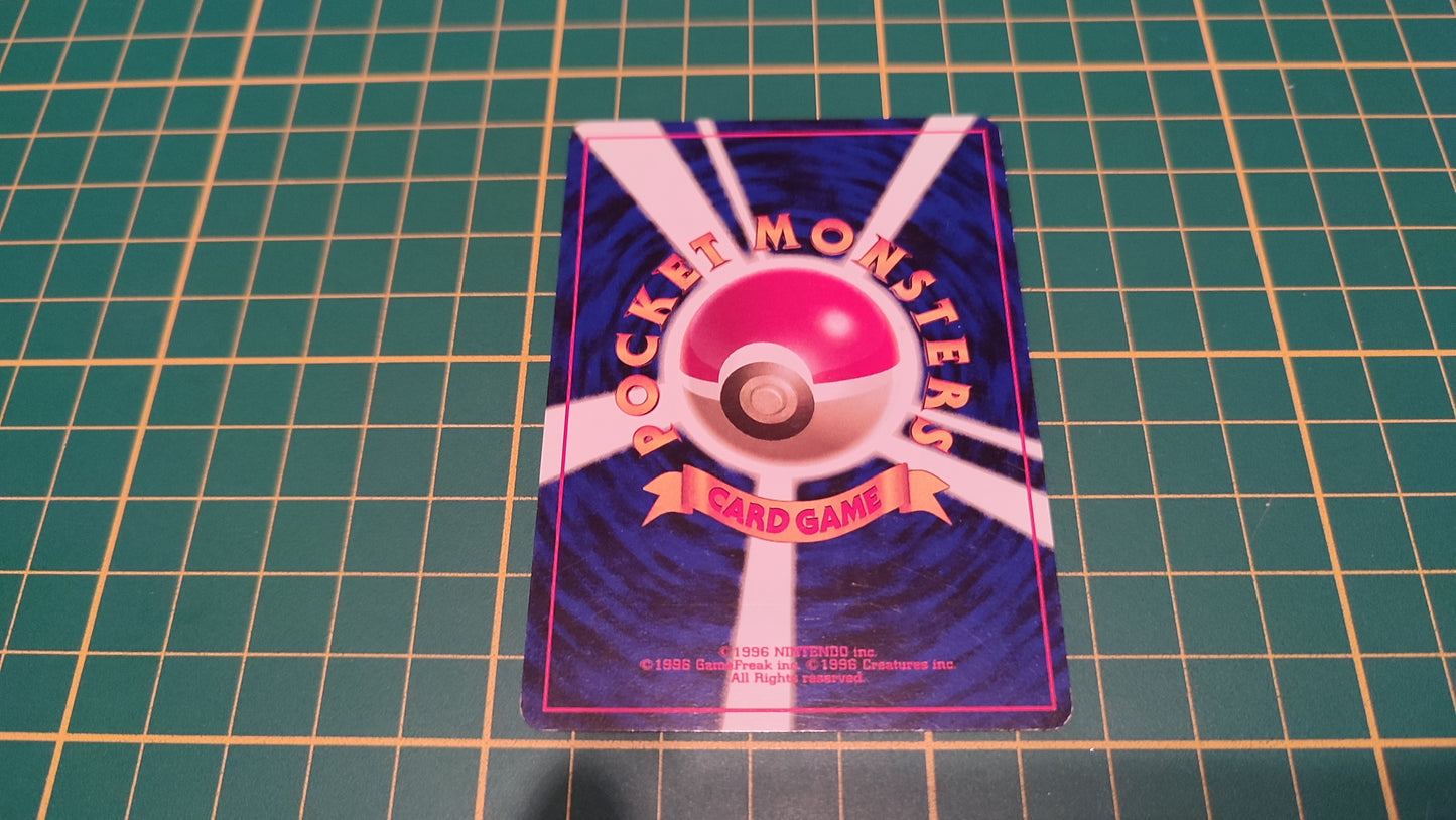 057 Carte Pokémon japonaise Colossinge peu commune Gym Challenge #C46