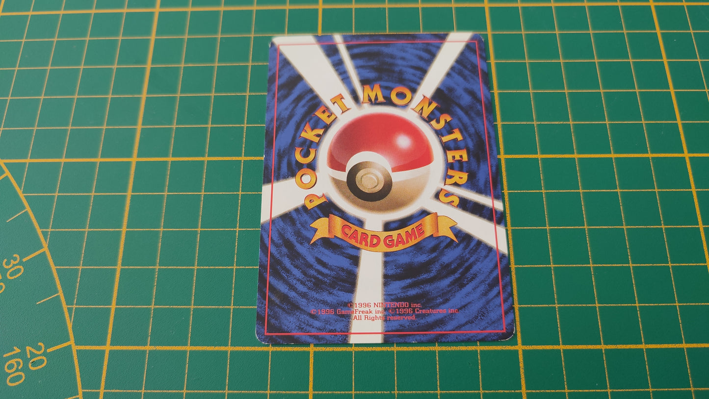 057 Carte Pokémon japonaise Colossinge peu commune Team rocket Pocket Monsters #E22