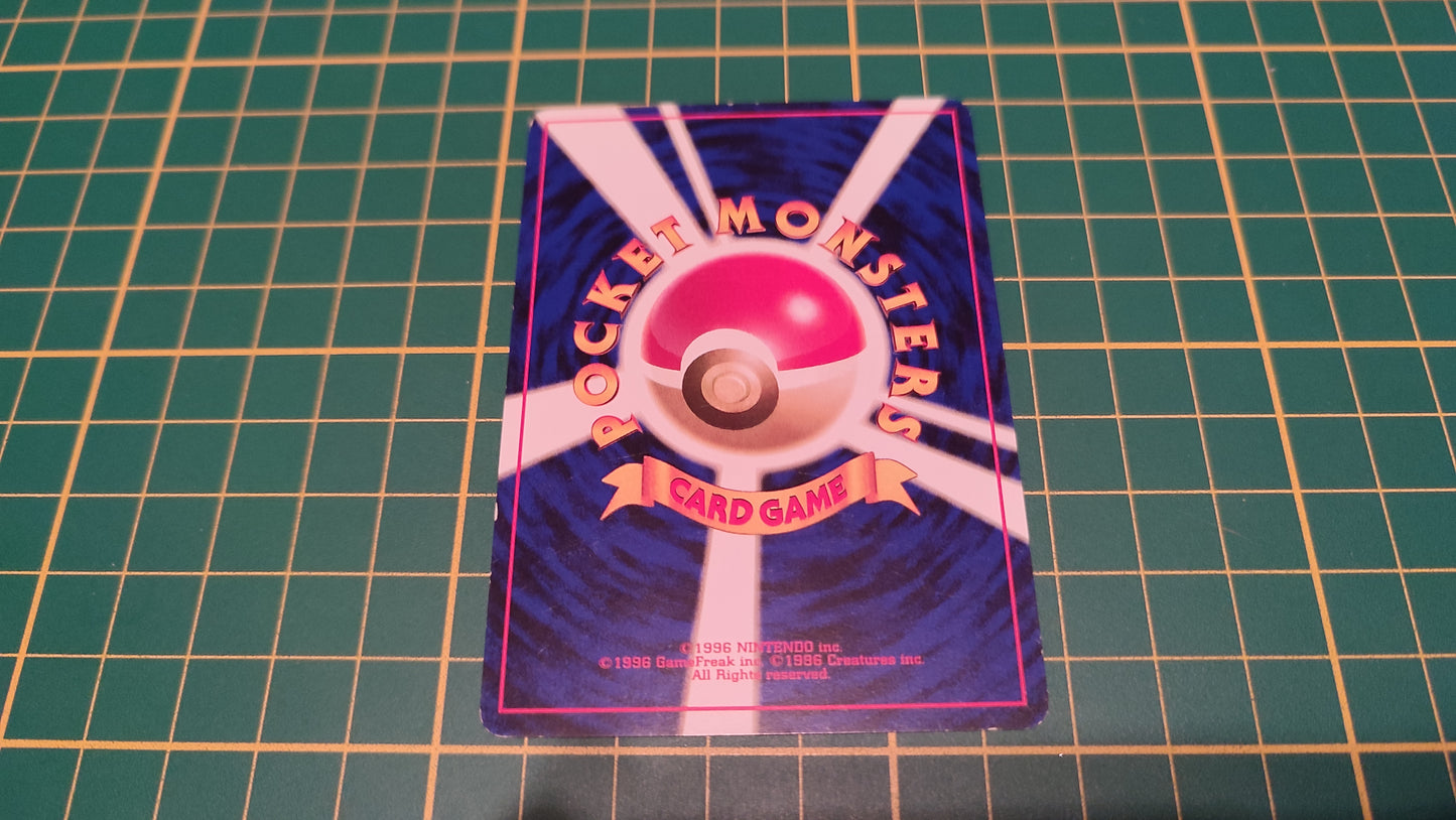 060 Carte Pokémon japonaise Ptitard commune Gym Heroes #C46