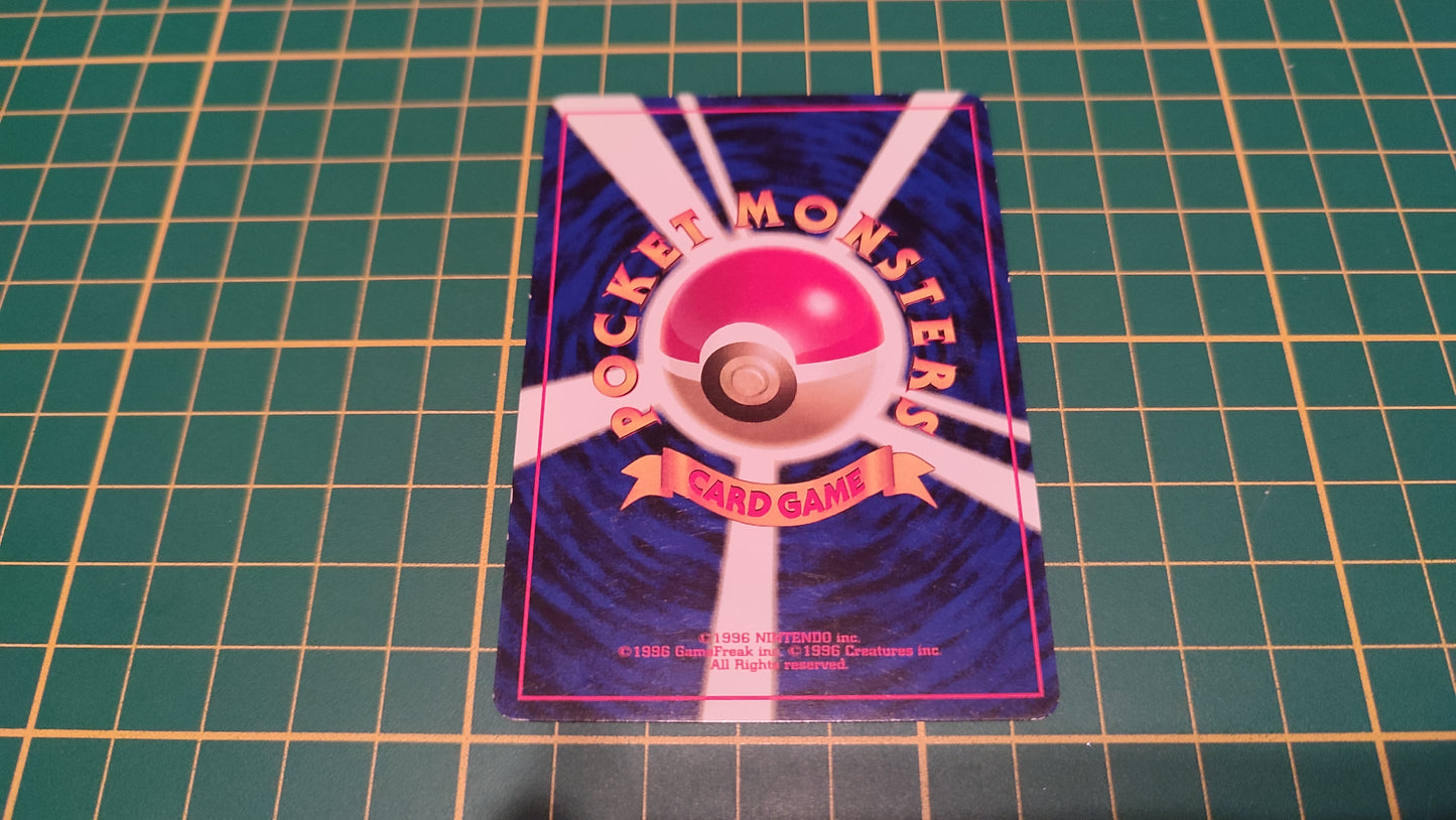 061 Carte Pokémon japonaise Têtarte peu commune Gym Heroes #C46