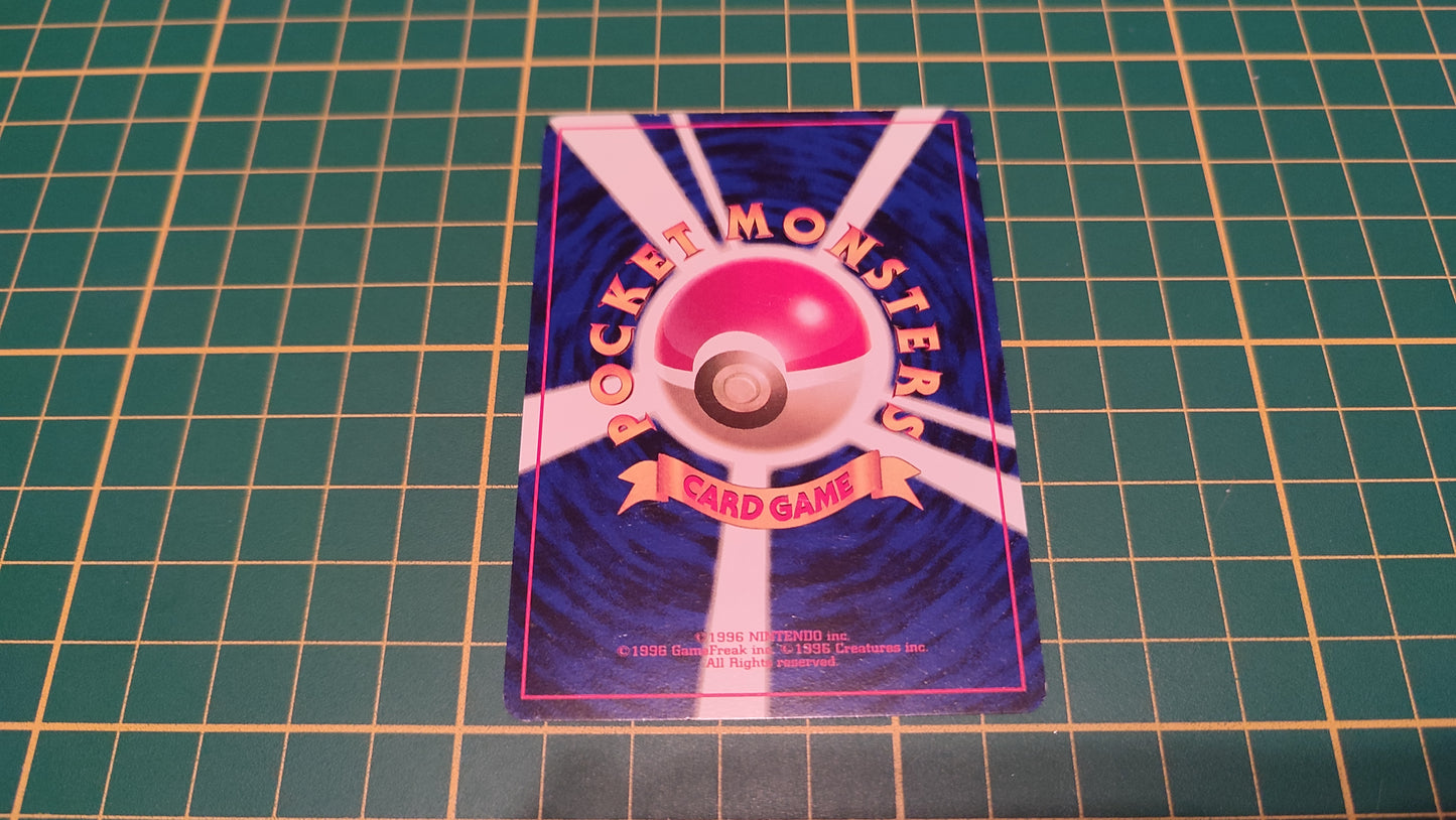 063 Carte Pokémon japonaise Abra commune Gym Challenge #C46