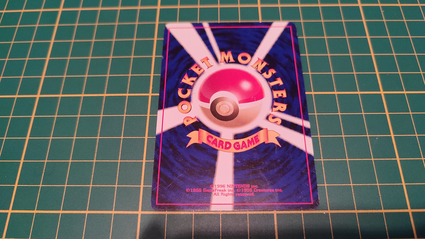 066 Carte Pokémon japonaise Machoc commune Gym Challenge Pocket Monsters #C46