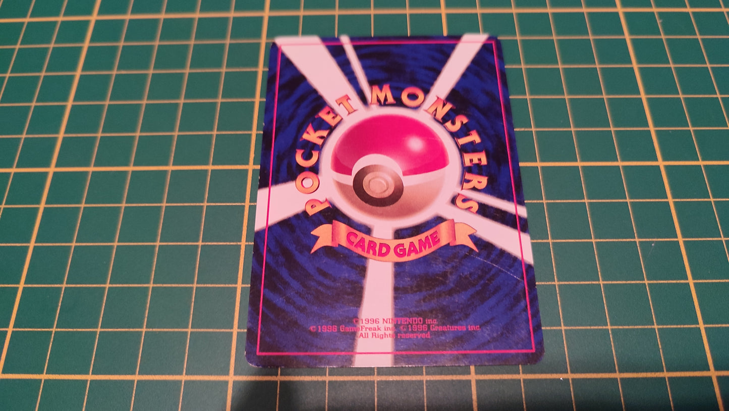069 Carte Pokémon japonaise Chetiflor commune Gym Heroes #C46