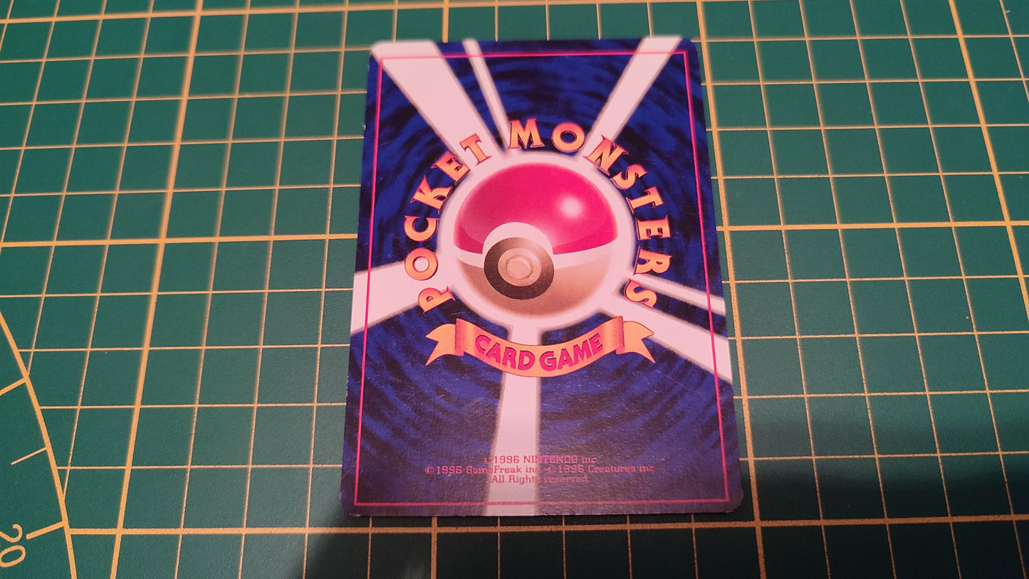 070 Carte Pokémon japonaise Erika's Weepinbell Tamamushi City Gym Pocket Monsters #C46