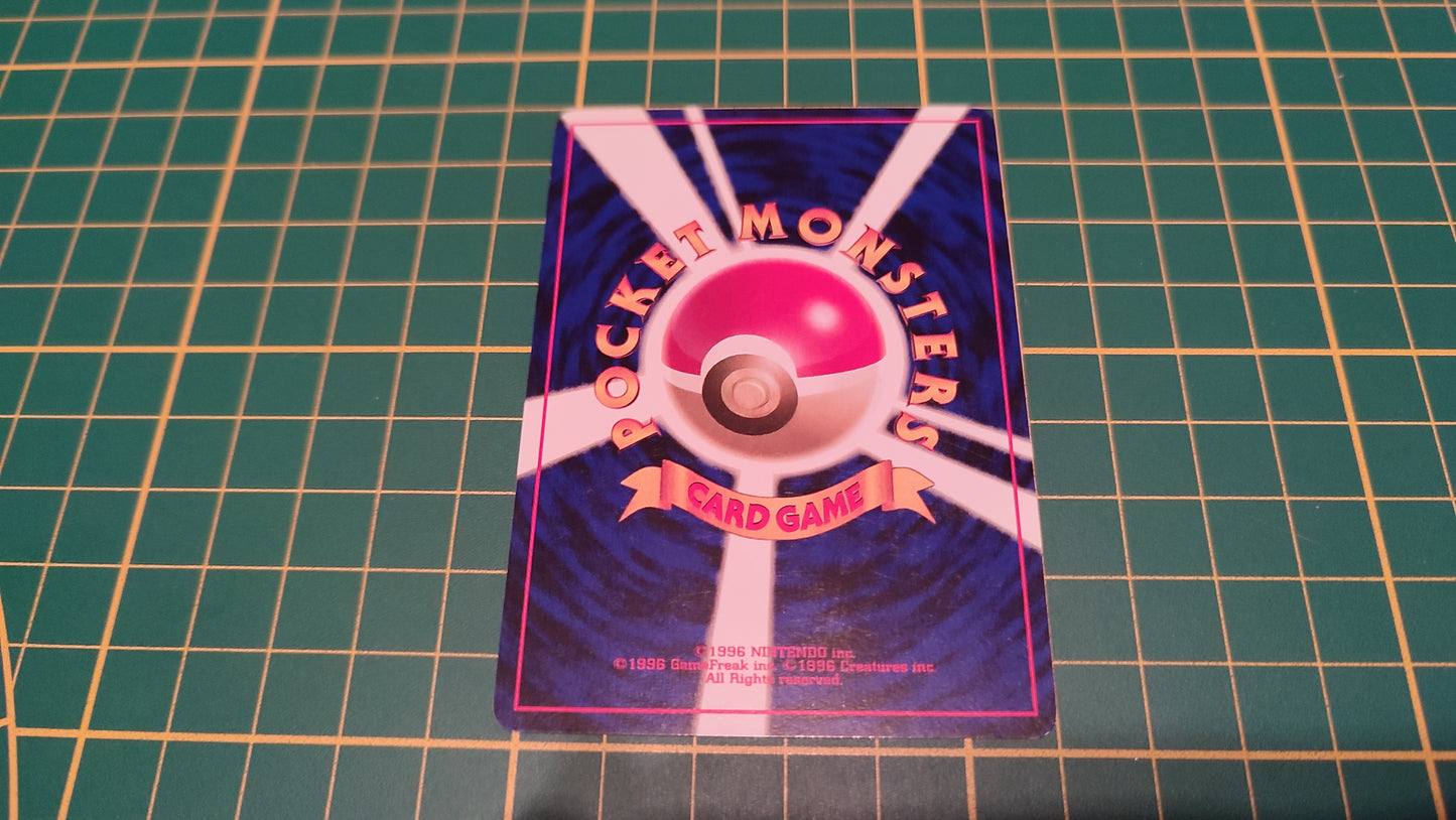 072 Carte Pokémon japonaise Tentacool peu commune Gym Heroes #C46