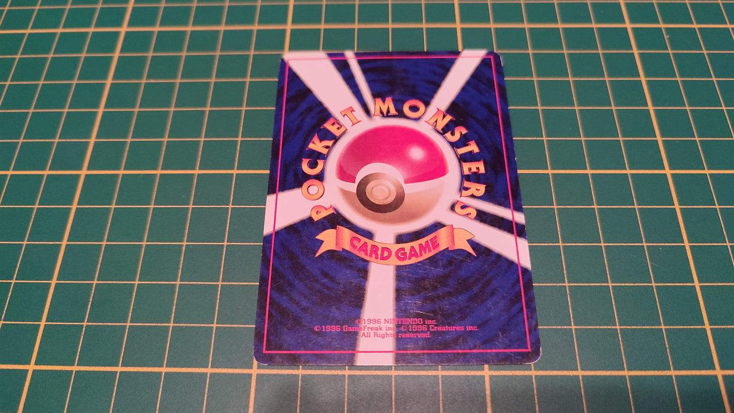 072 Carte Pokémon japonaise Tentacool rare Gym Heroes #C46