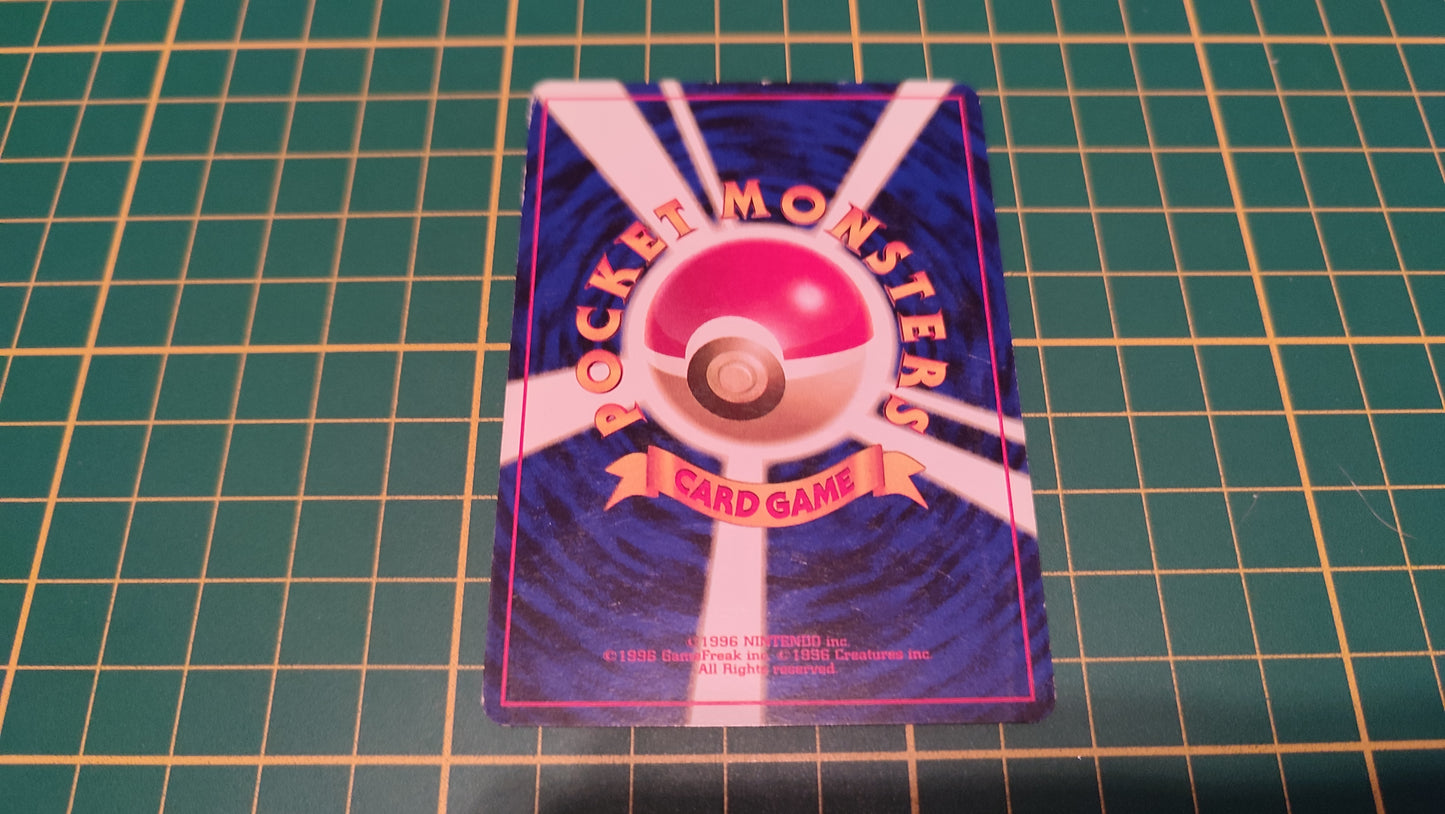078 Carte Pokémon japonaise Galopa Guren Town Gym Pocket Monsters #C46