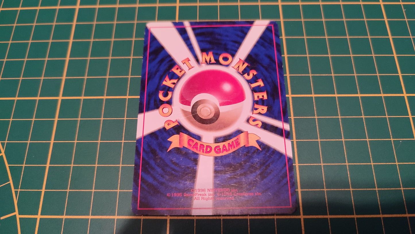 081 Carte Pokémon japonaise Lt. Surge's Magnemite Kuchiba City Gym Pocket Monsters #C46