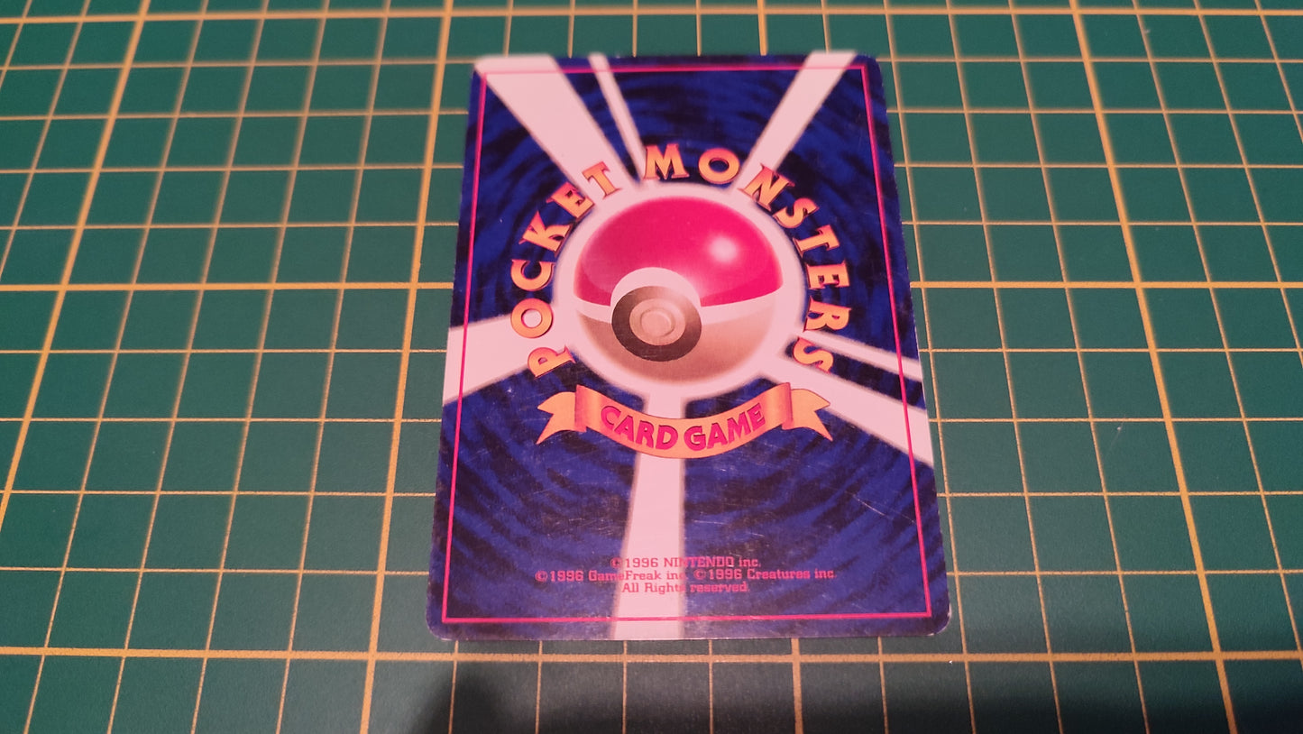 084 Carte Pokémon japonaise Doduo commune Gym Challenge #C46