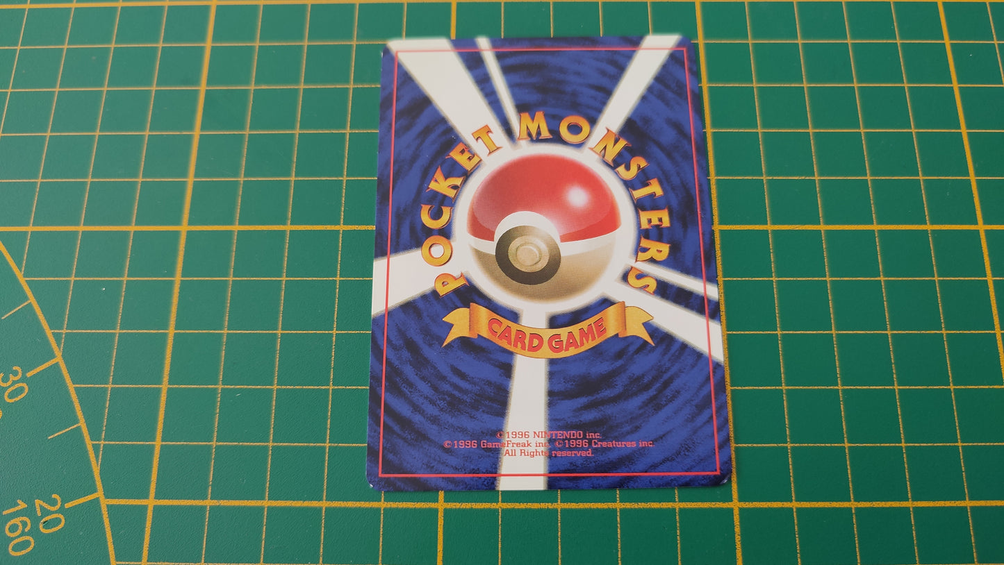 085 V2 Carte Pokémon japonaise Dodrio peu commune Jungle Pocket Monsters #E22