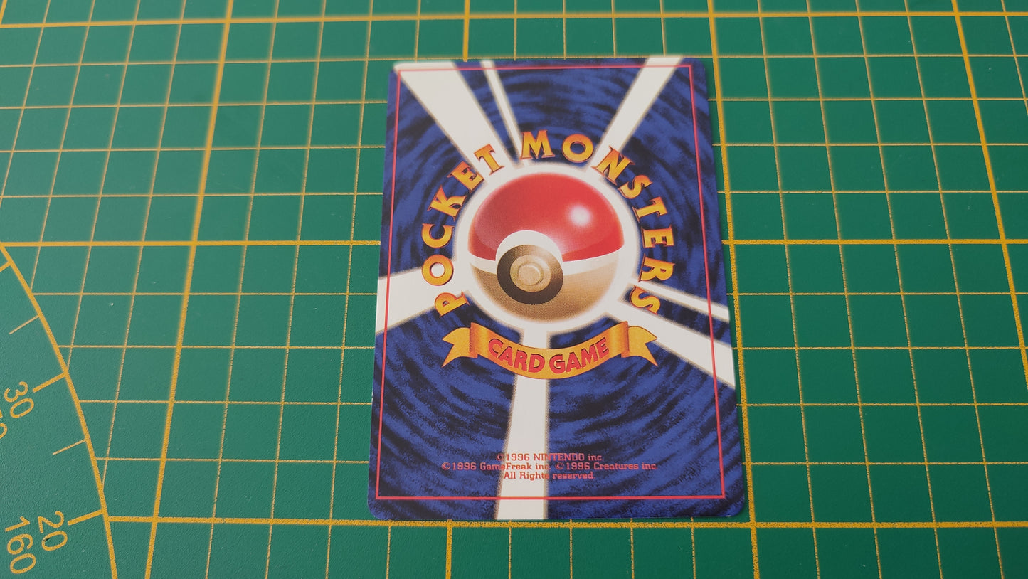 086 Carte Pokémon japonaise Otaria peu commune set de base Pocket Monsters #E22