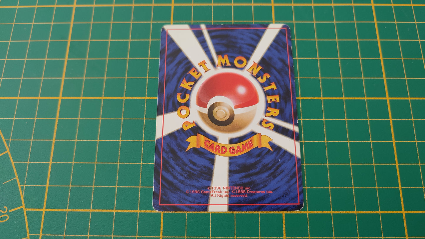 089 Carte Pokémon japonaise Grotadmorv obscur Team rocket peu commune Pocket Monsters #E22