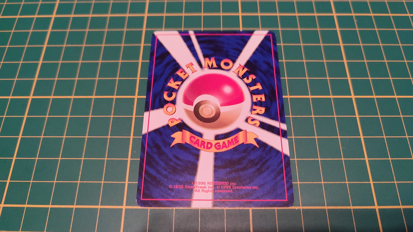 091 Carte Pokémon japonaise Crustabri rare Gym Heroes #C46