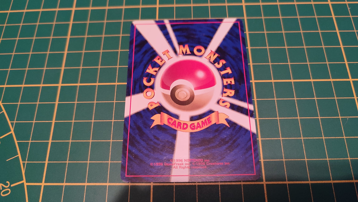 092 Carte Pokémon japonaise Sabrina's Gastly Yamabuki City Gym Pocket Monsters #C46