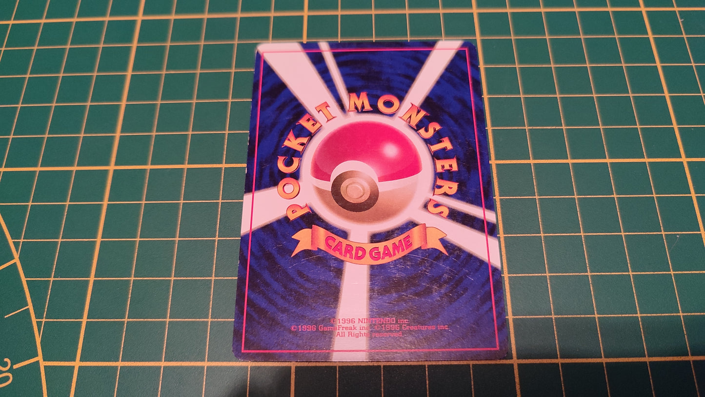 100 Carte Pokémon japonaise Lt. Surge's Voltorb Kuchiba City Gym Pocket Monsters #C46