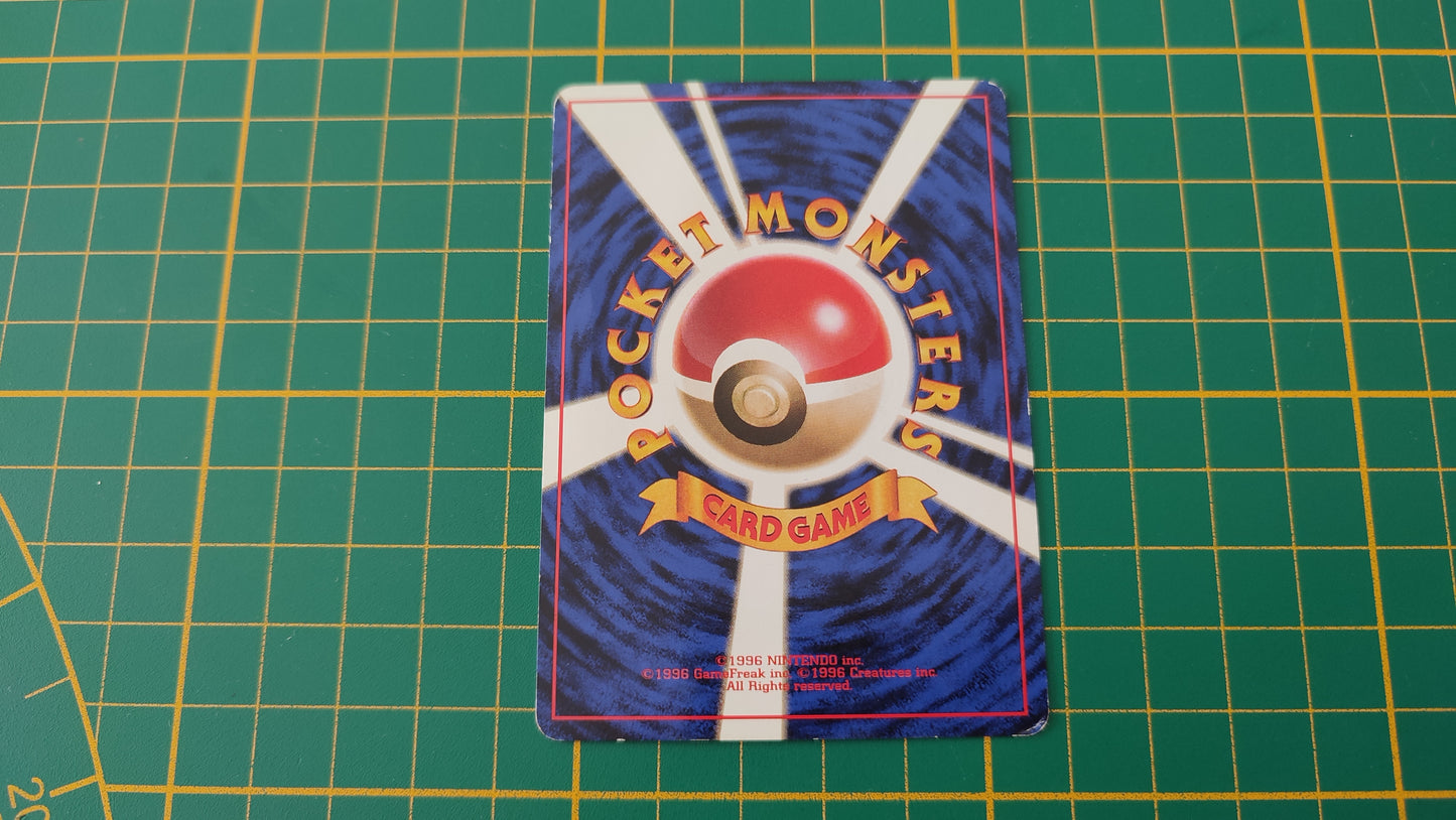 101 Carte Pokémon japonaise Electrode obscur peu commune Team Rocket Pocket Monsters #E22