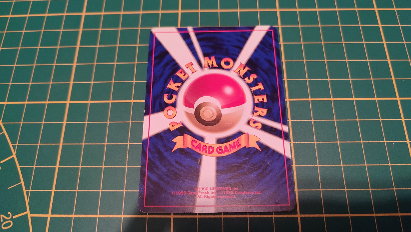 102 Carte Pokémon japonaise Erika's Exeggcute peu commune Gym Heroes Pocket Monsters #C46