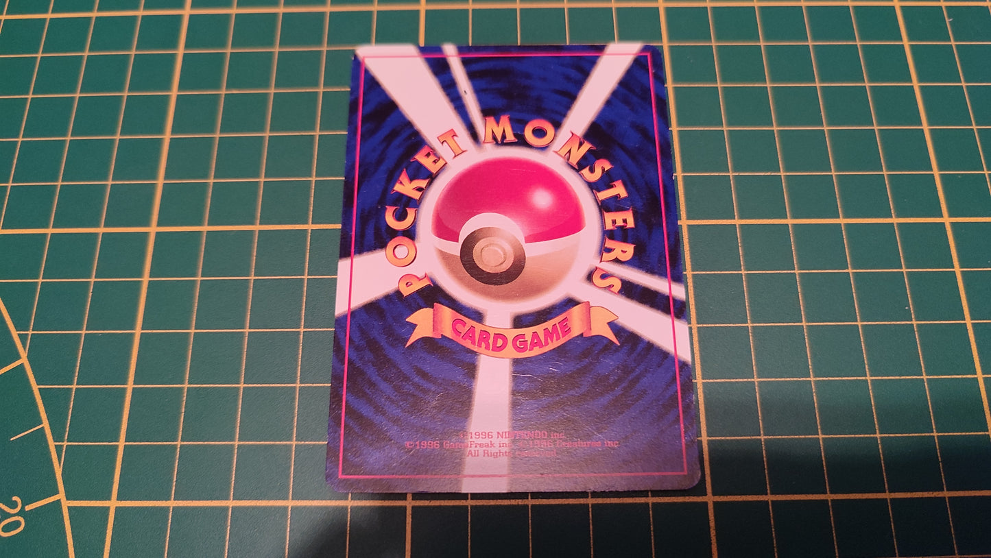 109 Carte Pokémon japonaise Koga's Koffing peu commune Gym Challenge Pocket Monsters #C46