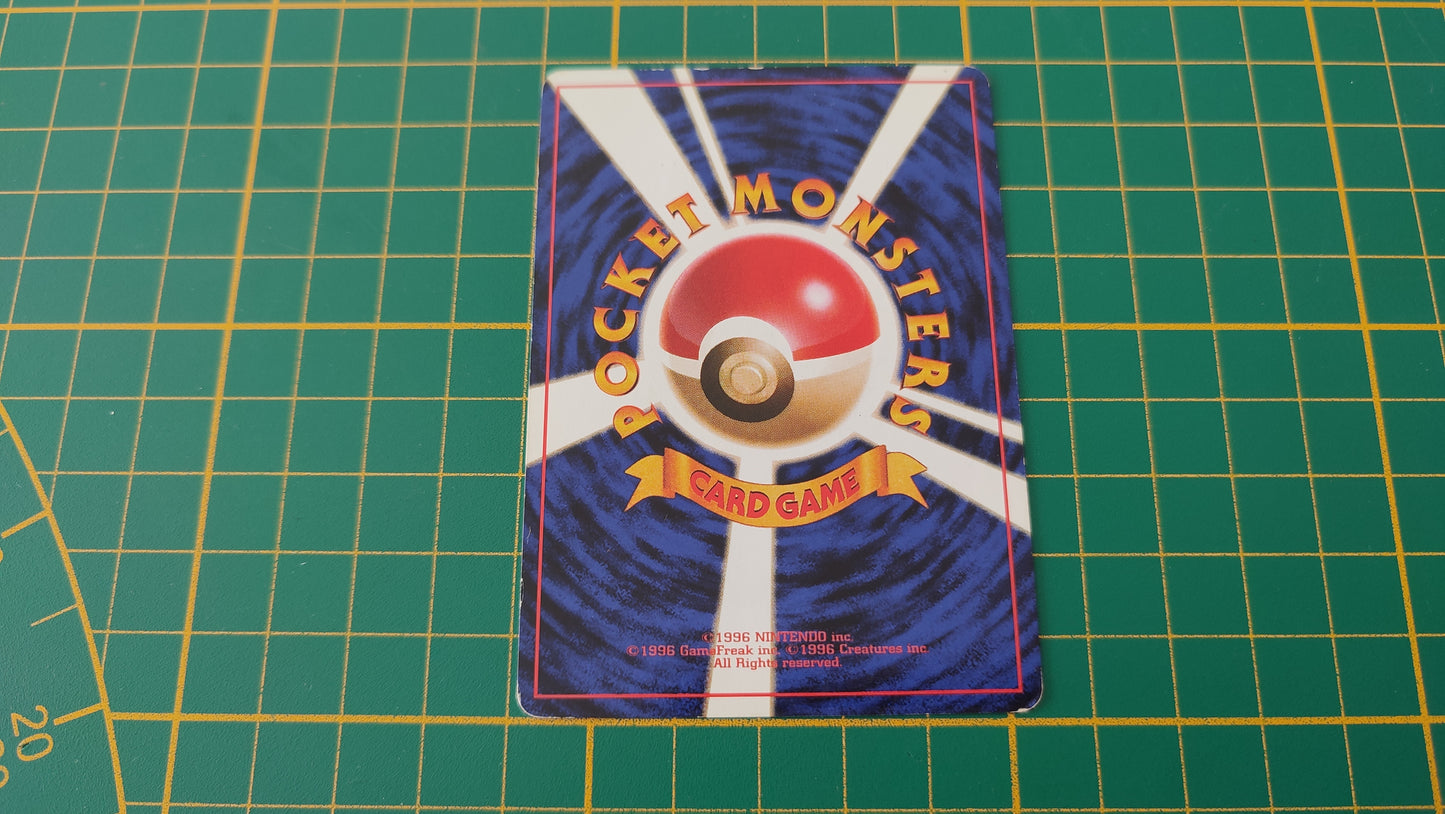 110 Carte Pokémon japonaise Smogogo peu commune Fossile Pocket Monsters #E22