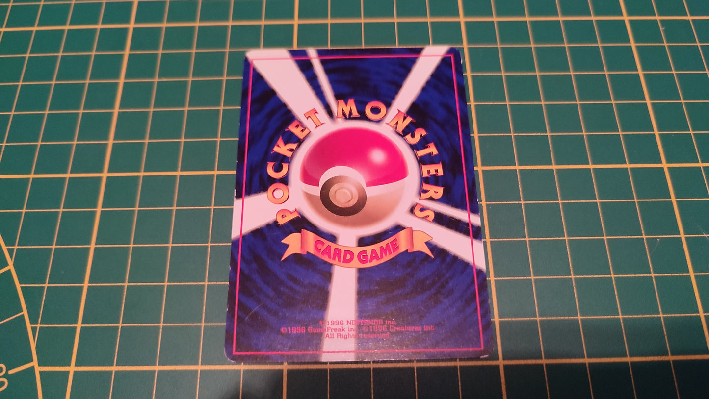 114 Carte Pokémon japonaise Erika's Tangela Tamamushi City Gym Pocket Monsters #C46