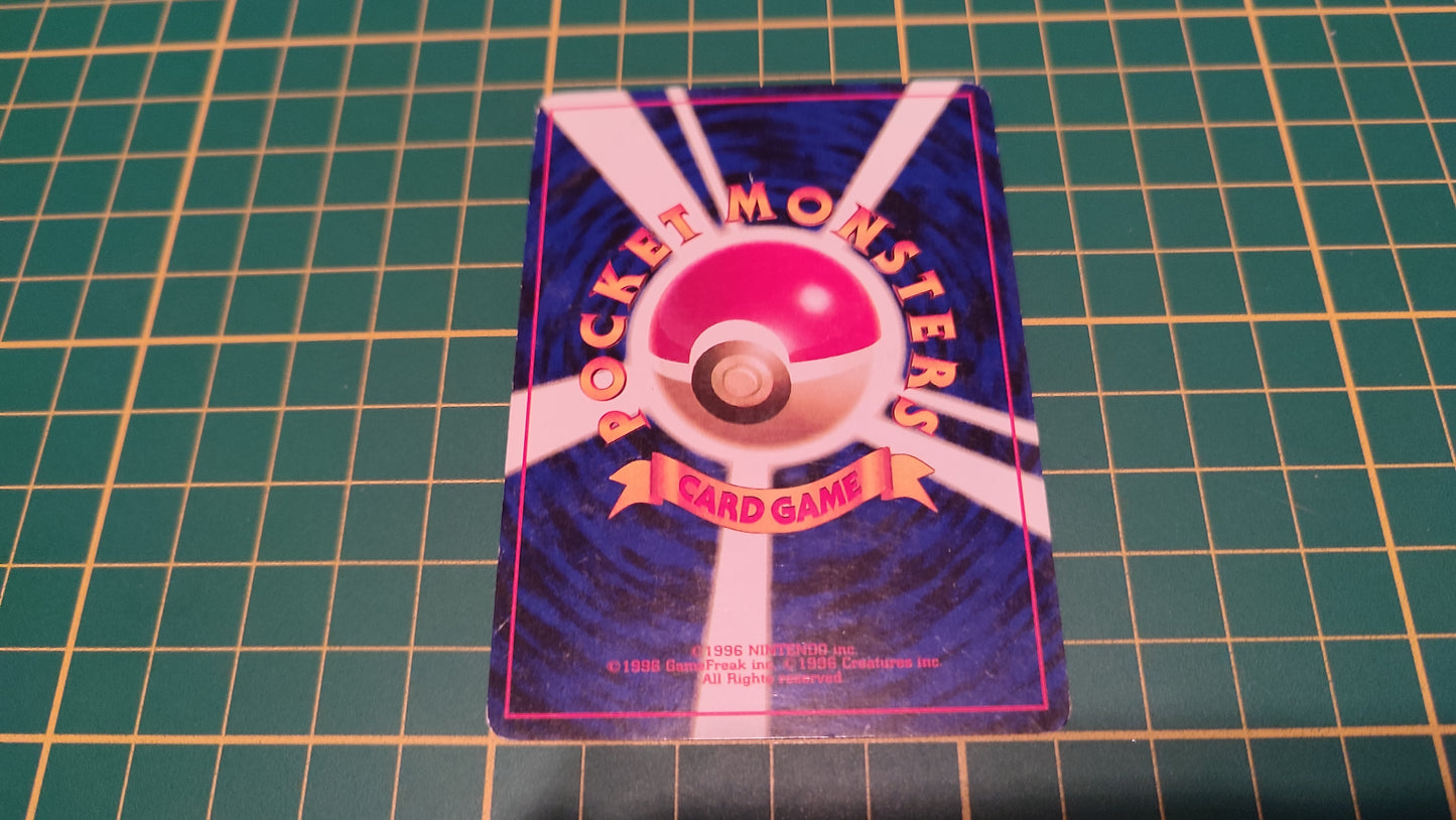 120 Carte Pokémon japonaise Stari commune Gym Challenge #C46