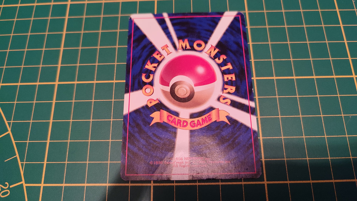 125 Carte Pokémon japonaise Lt. Surge's Electabuzz Kuchiba City Gym Pocket Monsters #C46