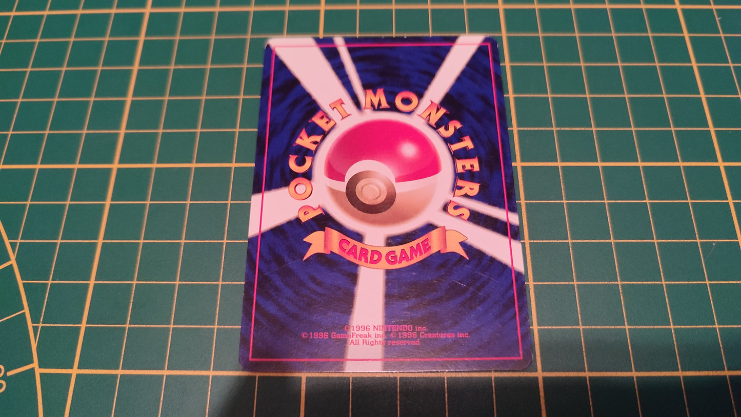 126 Carte Pokémon japonaise Blaine's Magmar peu commune Guren Town Gym Pocket Monsters #C46