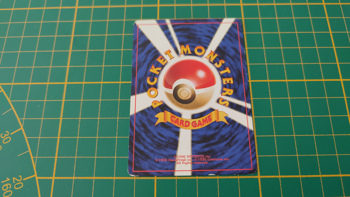 166 Carte Pokémon japonaise Coxyclaque peu commune Neo Genesis Pocket Monsters #E22