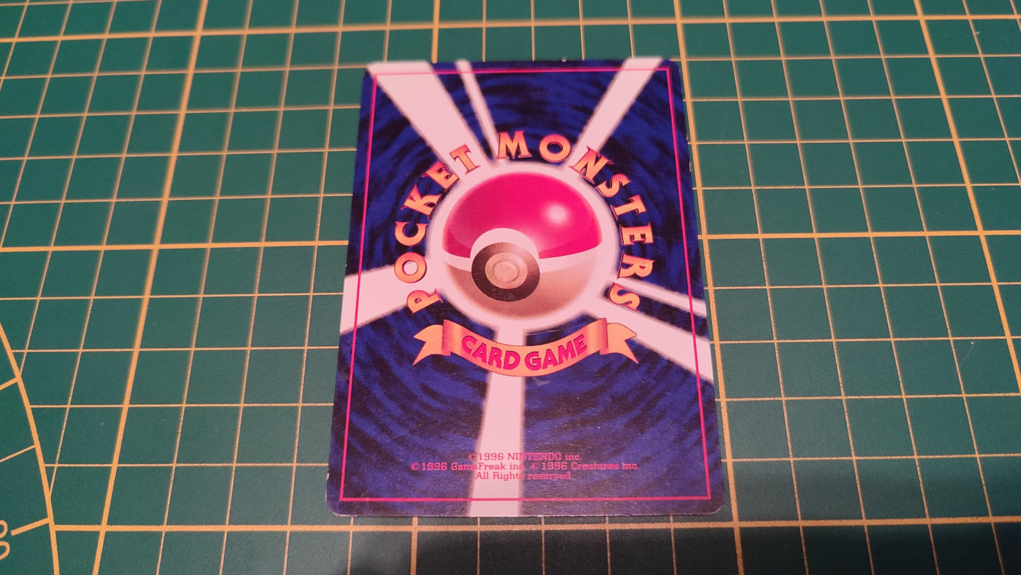 Carte Pokémon Defender japonaise Hanada City Gym Pocket Monsters #C46