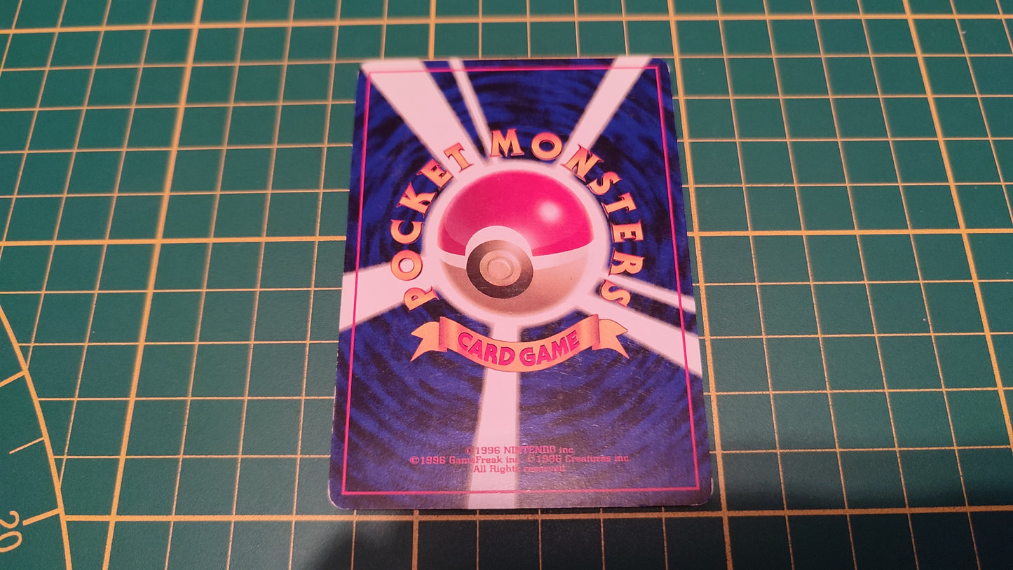 108 Carte Pokémon japonaise Brock's Lickitung peu commune Gym Heroes Pocket Monsters #C46