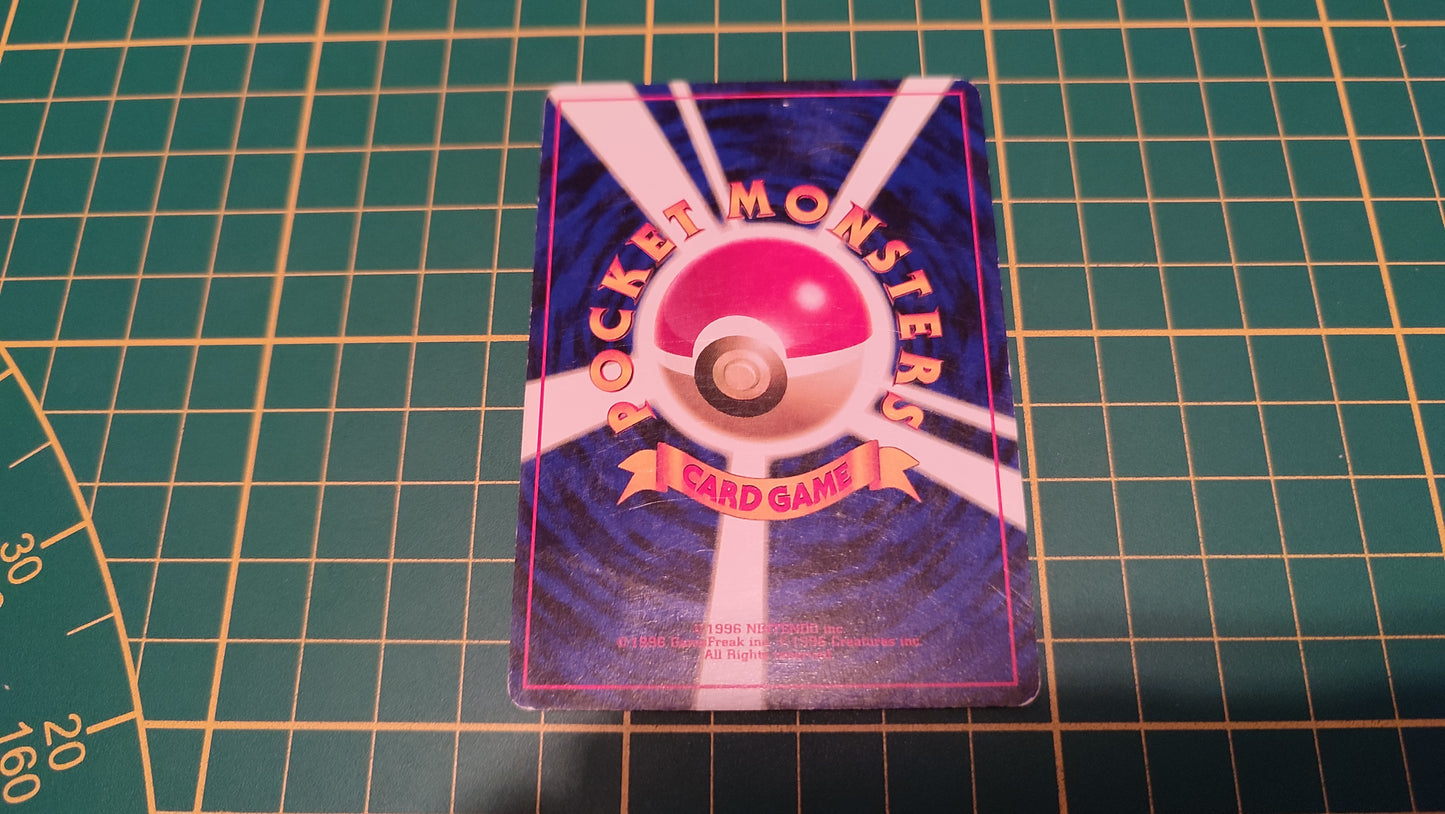 Carte Pokémon japonaise Brock's Training Method Nivi City Gym Pocket Monsters #C46