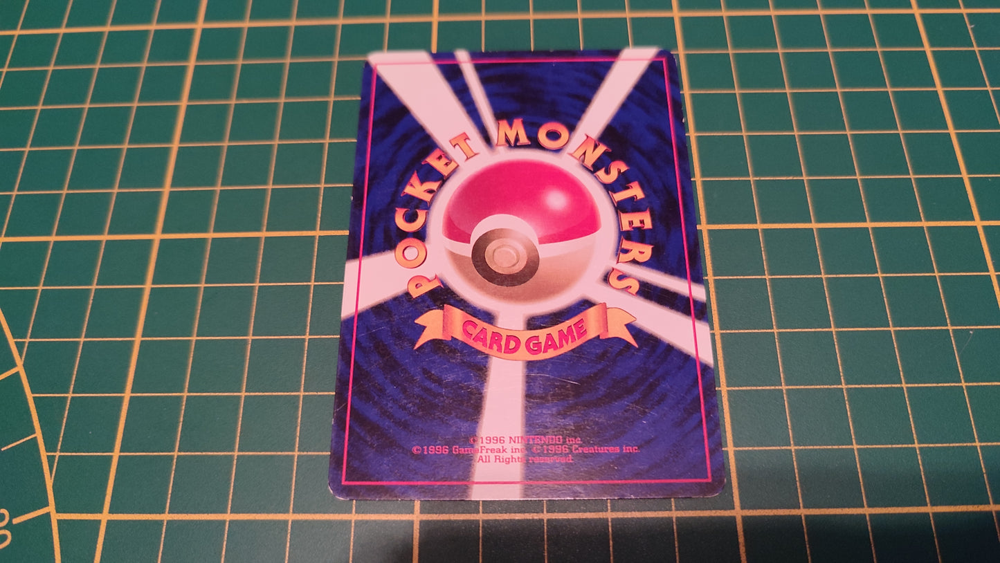 Carte Pokémon japonaise Fuchsia City Gym Challenge from the Darkness Pocket Monsters #C46